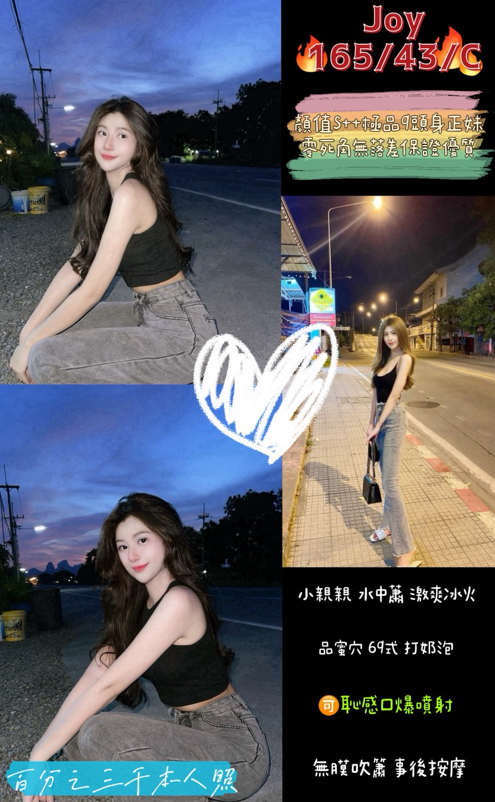 單親媽媽類型 嘉義 珍珍 162|21|36F